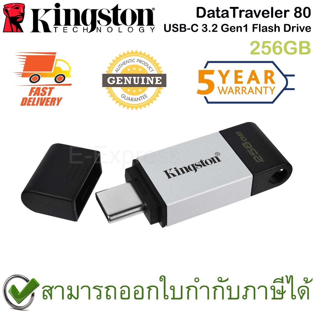 Kingston DataTraveler 80 USBC 3.2 Gen1 Flash Drive 256GB ของแท้ ประกัน