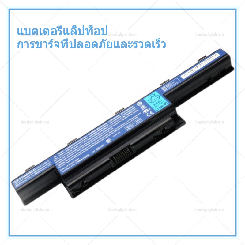 bluemall-แบตเตอรี่โน๊ตบุ๊คas10d41-เหมาะสำหรับแบตเตอรี่acer-as10d31-as10d51-as10d73-as10d75แบตเตอรี่โน๊ตบุ๊ค