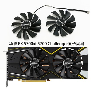 ASRock Huaqing Rx 5700xt 5700 Challenger D graphics card cooling fan cf1010u12s