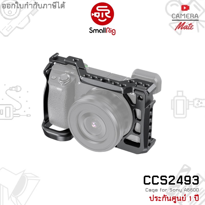 SmallRig CCS 2493 Cage for Sony A6600 CCS 2493 |ประกันศูนย์ 1ปี ...