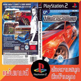 แผ่นเกมส์ PS2 : Need for Speed Underground