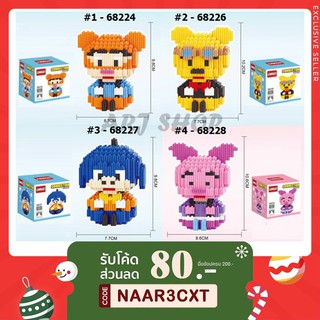 [ แบบเฟือง ] Pooh baby หมีพูห์เบบี้ size L 4 ตัว - ตัวต่อ นาโนบล็อก Nanoblock [ 68224 68226 68227 68228 ]