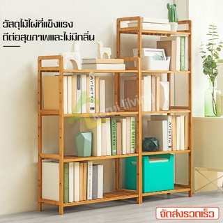 ชั้นวางของ ชั้นวางหนังสือ ชั้นวางหนังสมุด