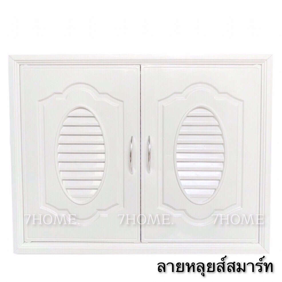 7-home-บานซิงค์คู่-absสีขาว-บานซิงค์คู่เกรดดี-บานซิงค์หลุยส์สมาร์ท-บานซิงค์สีขาว