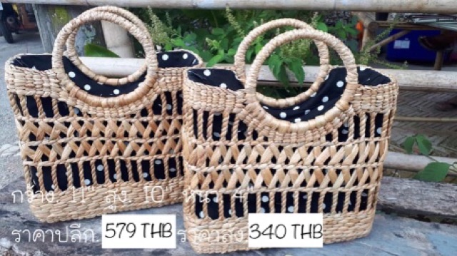 กระเป๋าสาน-กระเป๋าผักตบชวา-natural-woven-hand-bags