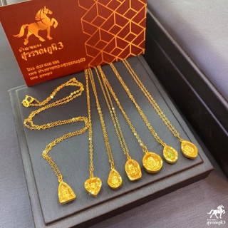 สินค้า สร้อยคอทองคำแท้ 0.3 กรัม + จี้พระพระพุทธชินราช พระจิ๋ว เลี่ยมทองแท้ กรอบทอง 90% มีใบรับประกัน พระเลี่ยมทอง ราคาเป็นมิตร