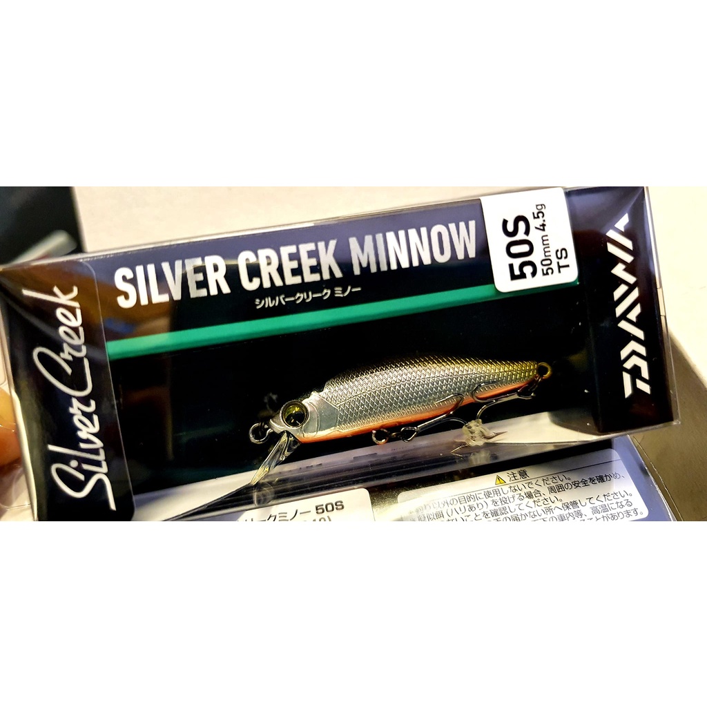 เหยื่อ-daiwa-silver-creek-minnow-50s