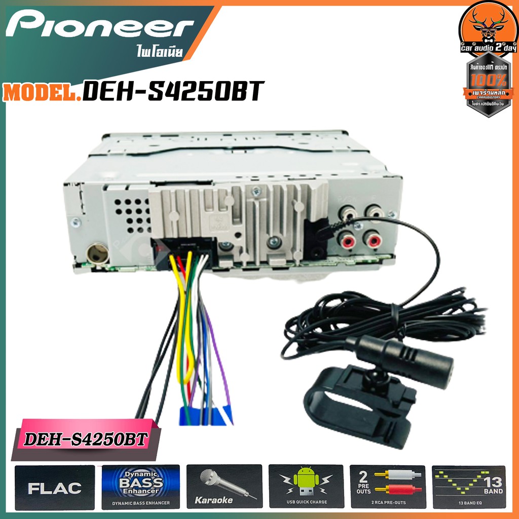 pioneer-รุ่น-deh-s4250bt-วิทยุรถยนต์1din-บลูทูธเล่นแผ่น-cd-mp3-usb-bluetooth-รีโมทคอนโทรล