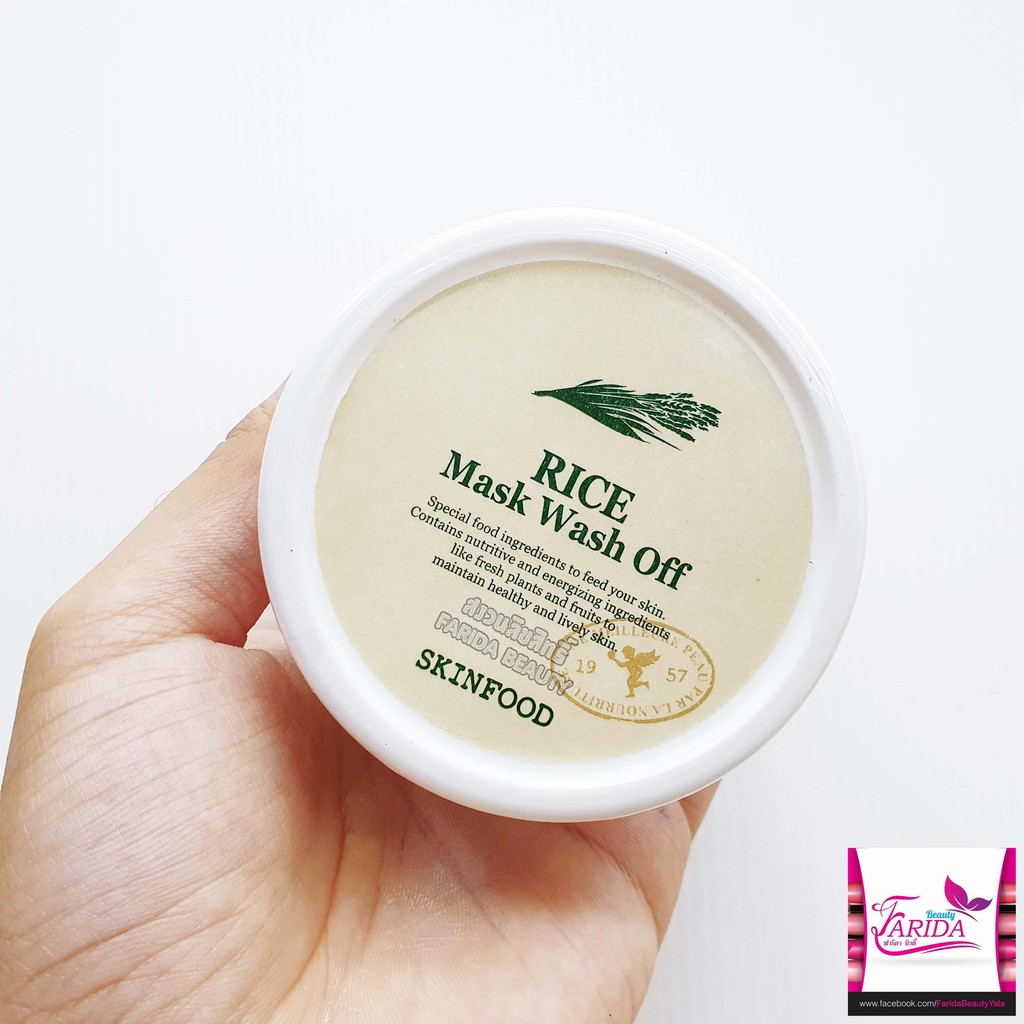 ค่าส่งถูก-ของแท้-ส่งเร็ว-skinfood-rice-mask-wash-off-100g-สกินฟู๊ด-ไรซ์-มาส์ก-สครับขัดผิวหน้า