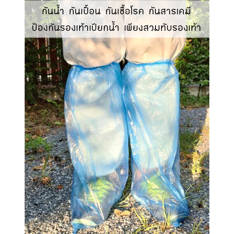 ภาพหน้าปกสินค้าถุงเท้าใส่กันน้ำ ถุงเท้ากันน้ำ ถุงเท้าหุ้มรองเท้า Shoe Raincoat Sinthongshop จากร้าน hiabgouzia บน Shopee