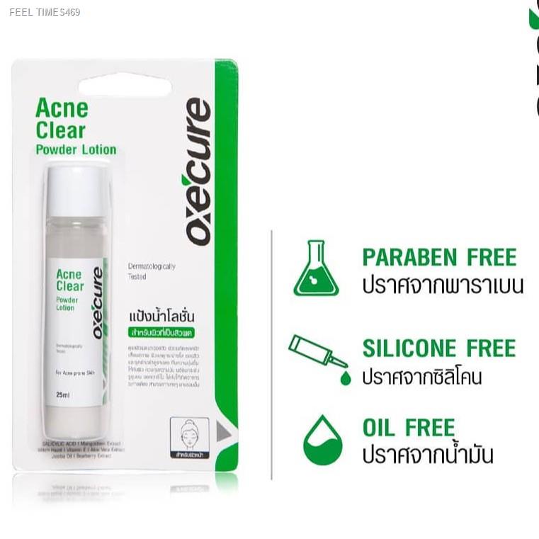 ส่ส่งไวจากไทย-oxe-cure-acne-clear-powder-lotion-25-ml