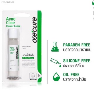 ⚡ส่ส่งไวจากไทย⚡Oxe cure acne clear powder lotion 25 ml.