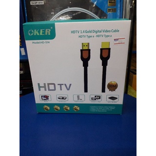 สาย HDMI Cable 10M OKER HD-514(สินค้าพร้อมส่ง)