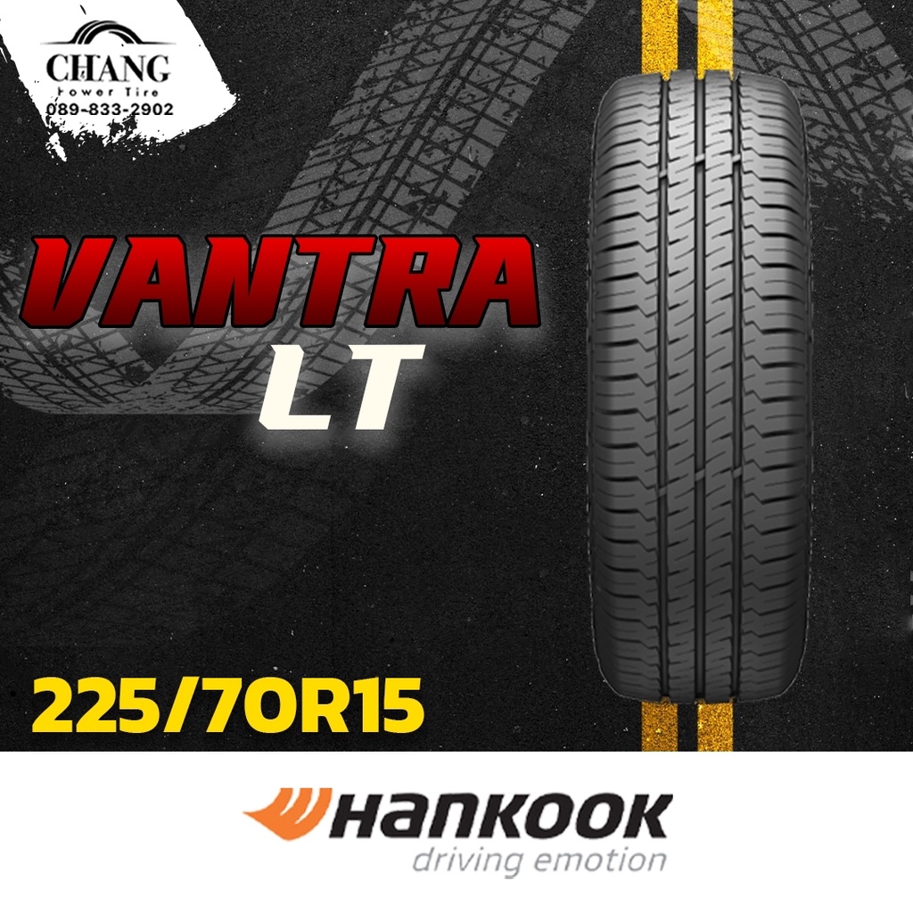 225-70-15-รุ่นvantra-lt-ยี่ห้อhankook-จำนวน1เส้น