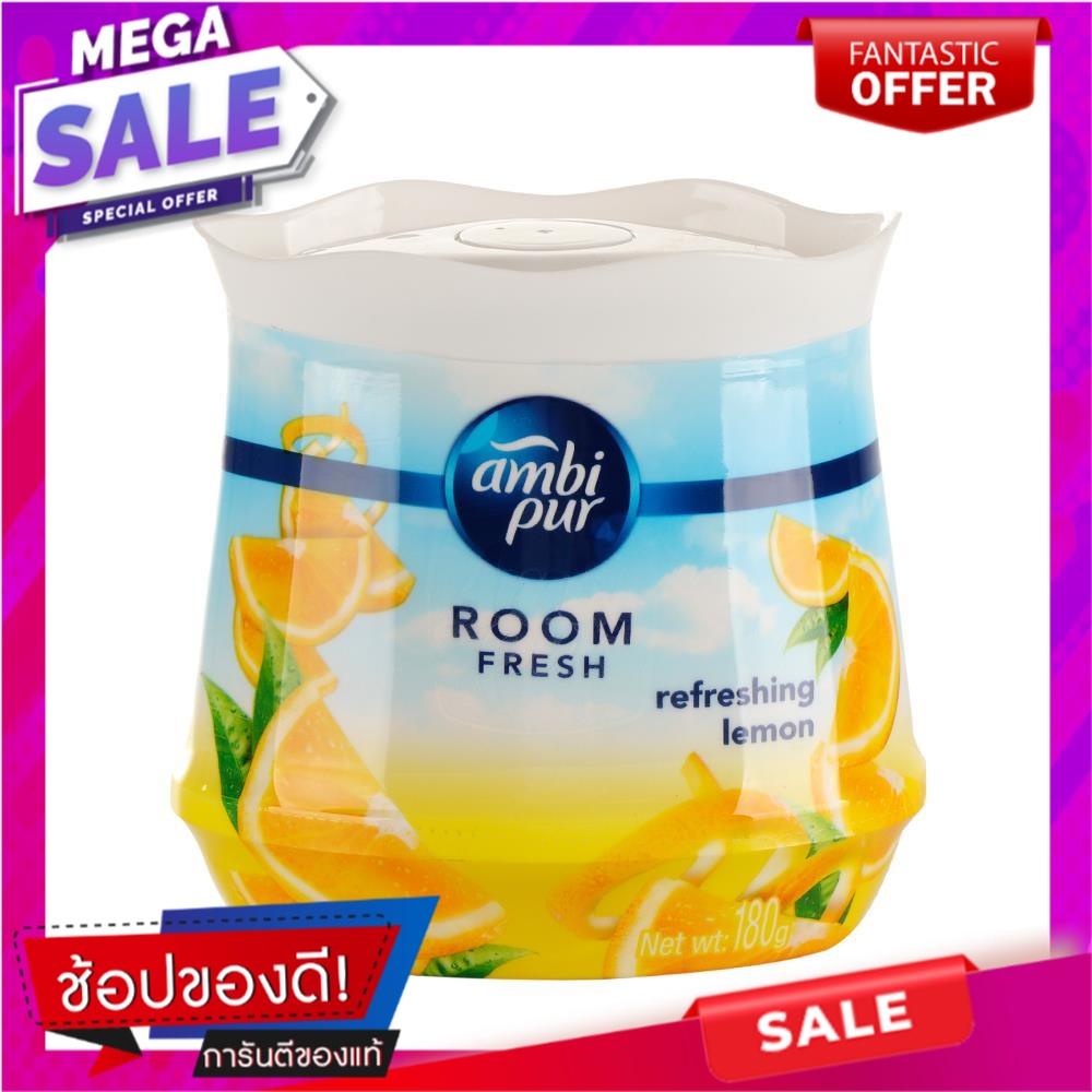 เจลปรับอากาศ AMBIPUR AP FRESH 150g REFRESH LEMON น้ำหอมปรับอากาศ AIR ...