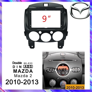 Ezframe เคสกรอบเครื่องเล่น Mp5 วิทยุ Fascia สเตอริโอสําหรับ Mazda 2 2010 2011 2012 2013 9 นิ้ว