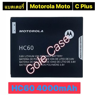 ภาพขนาดย่อของภาพหน้าปกสินค้าแบตเตอรี่ แท้ Motorola Moto C Plus XT-1623 HC60 4000mAh รับประกันนาน 3 เดือน จากร้าน ton04042536 บน Shopee ภาพที่ 1