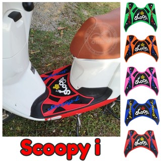 สินค้า Scoopy i วางเท้า สกู๊ปปี้ แผ่นวางเท้า scoopy แผ่นยางรองพื้น scoopy i ยางรองพื้น Scoopy i ยางปูพื้นสกู๊ปปี้SCOOPY i