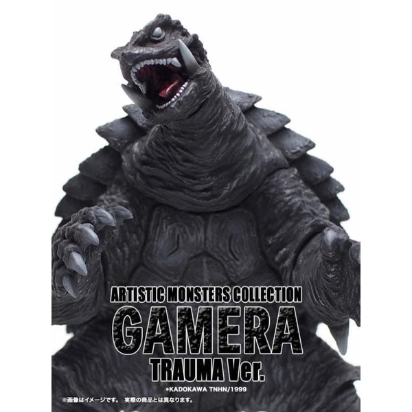 amc-trauma-gamera-1999-ราคา-5-200-บาท