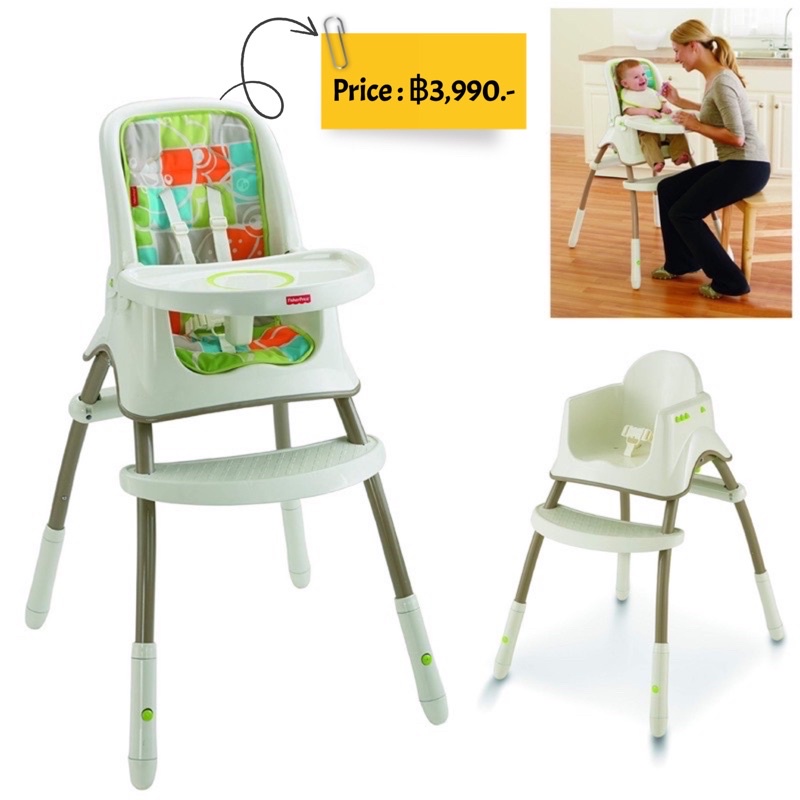 เก้าอี้กินข้าว-fisher-price-grow-with-me-high-chair-ของแท้-usa