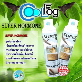 ฮอร์โมนนกนางแอ่น Super Hormone