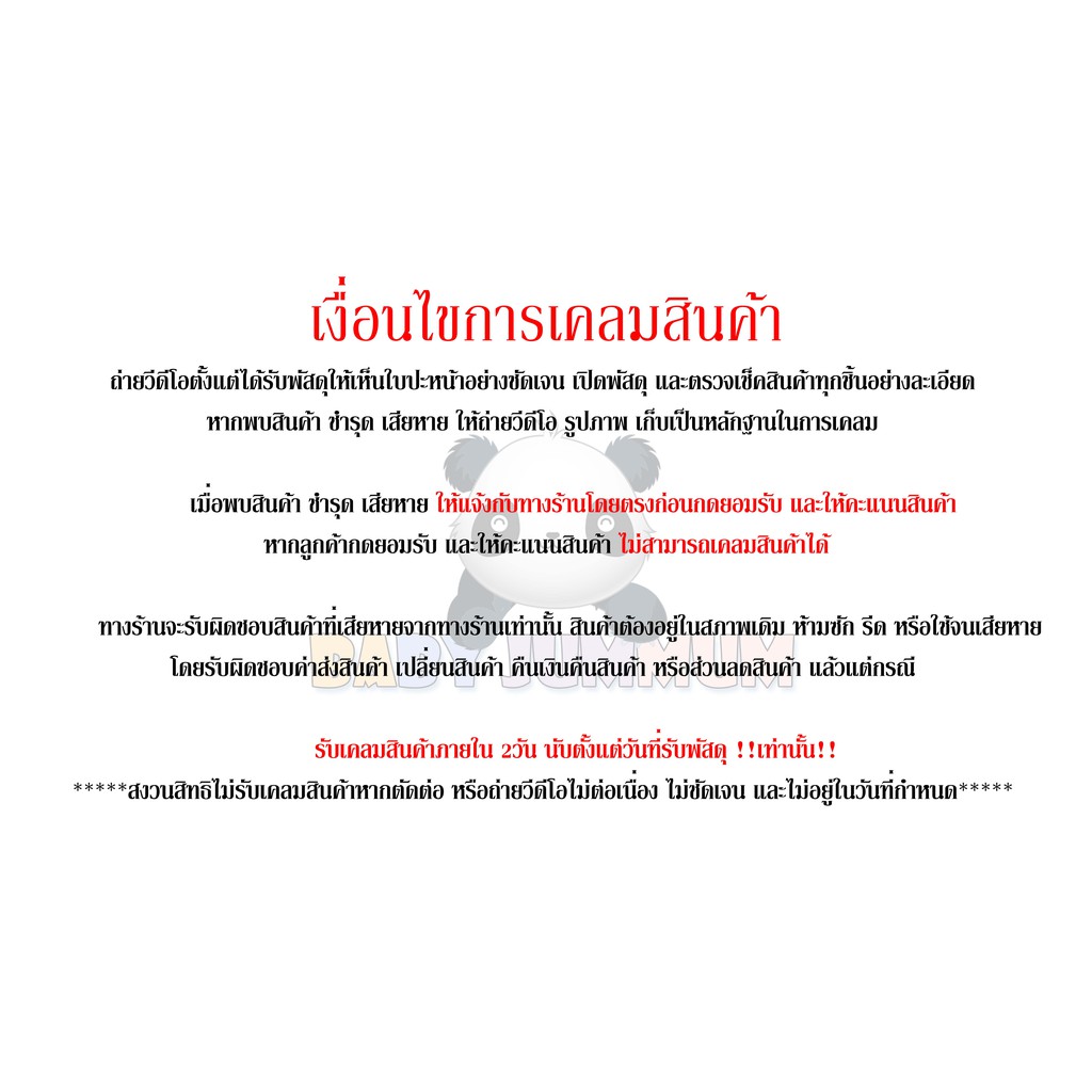 ผ้ากันเปื้อนเด็ก-พลาสติกกันเปื้อน-กันเปื้อนพลาสติกชนิดบางเบาเนื้อนิ่ม-ผ้ากันเปื้อนกันน้ำ-ลายการ์ตูน-bip1