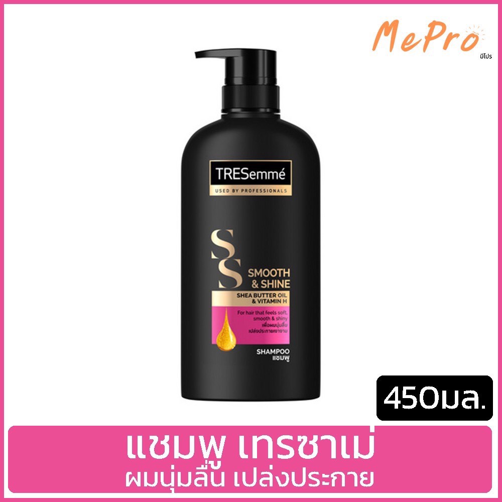 แชมพู-tresemme-smooth-450-ml-ลดปัญหาผมชี้ฟู-5-ประการในหนึ่งเดียว-tresemme-shampoo-เคราตินสมูท