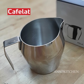 Cafelat เหยือกใส่นม สแตนเลส (ตีฟองนม) Cafelat Milk Pitcher 0.7L (แบรนด์ UK) ของแท้ อุปกรณ์ชงกาแฟ อุปกรณ์สำหรับกาแฟ