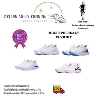 ถูกที่สุด Sale 30%⚡️รองเท้ากีฬา รองเท้าวิ่ง Nike Epic React Flyknit