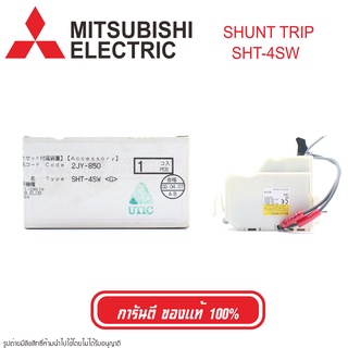 SHT-4SW Mitsubishi Electric SHUNT TRIP Mitsubishi Electric SHT-4SW SHUNT TRIP SHT-4SW Mitsubishi SHT MITSUBISHI
