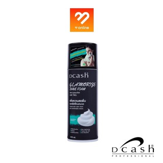 Dcash Glamorise Shave Foam ดีแคช แกลมเมอไรซ์ เชฟ โฟม ผลิตภัณฑ์ใช้ก่อนการโกนหนวด ฟองครีมหนานุ่ม 418ml.