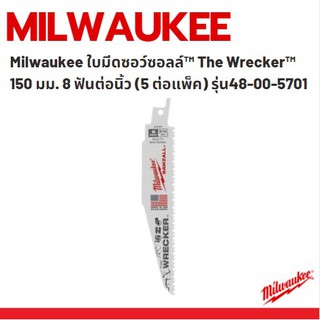 Milwaukee ใบมีดซอว์ซอลล์™ The Wrecker™ 150 มม. 8 ฟันต่อนิ้ว (5 ต่อแพ็ค) รุ่น48-00-5701