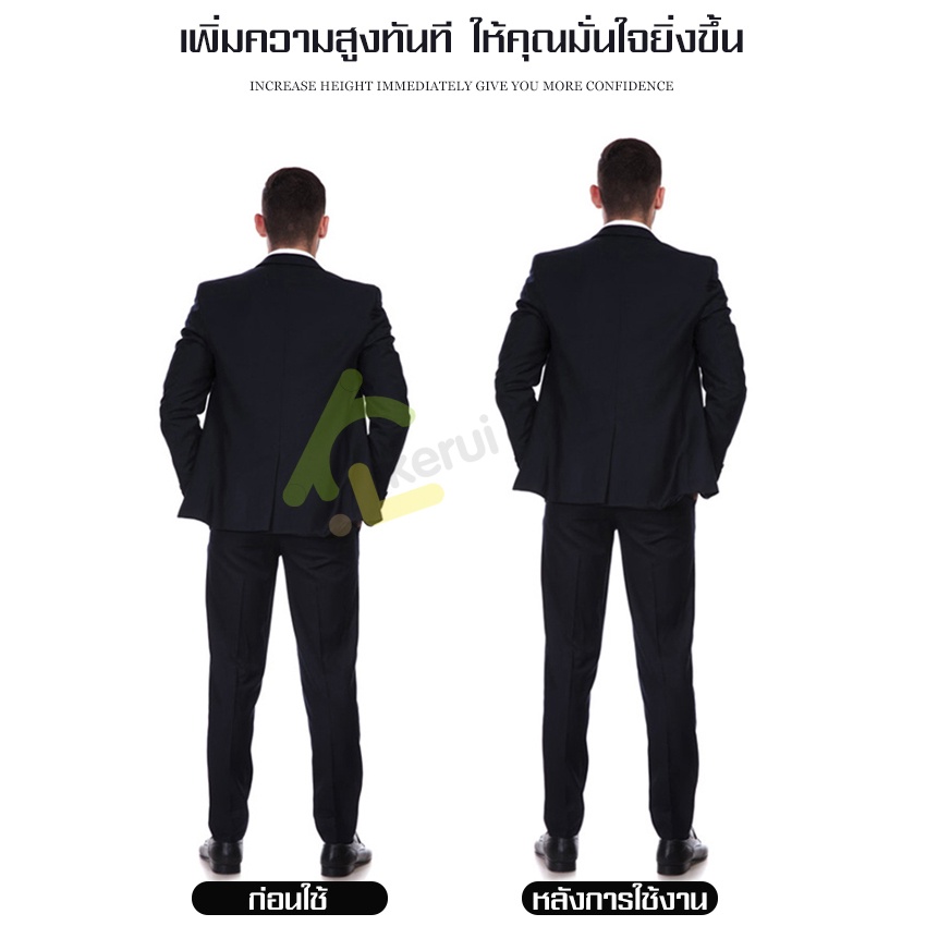 แผ่นซิลิโคนเสริมส้น-เพิ่มความสูง