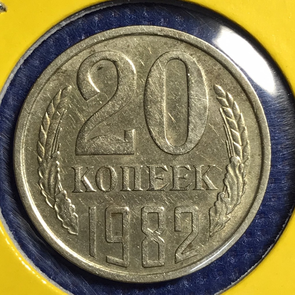no-15466-ปี1982-cccp-รัสเซีย-20-kopek-เหรียญเก่า-เหรียญต่างประเทศ-เหรียญสะสม-เหรียญหายาก-ราคาถูก