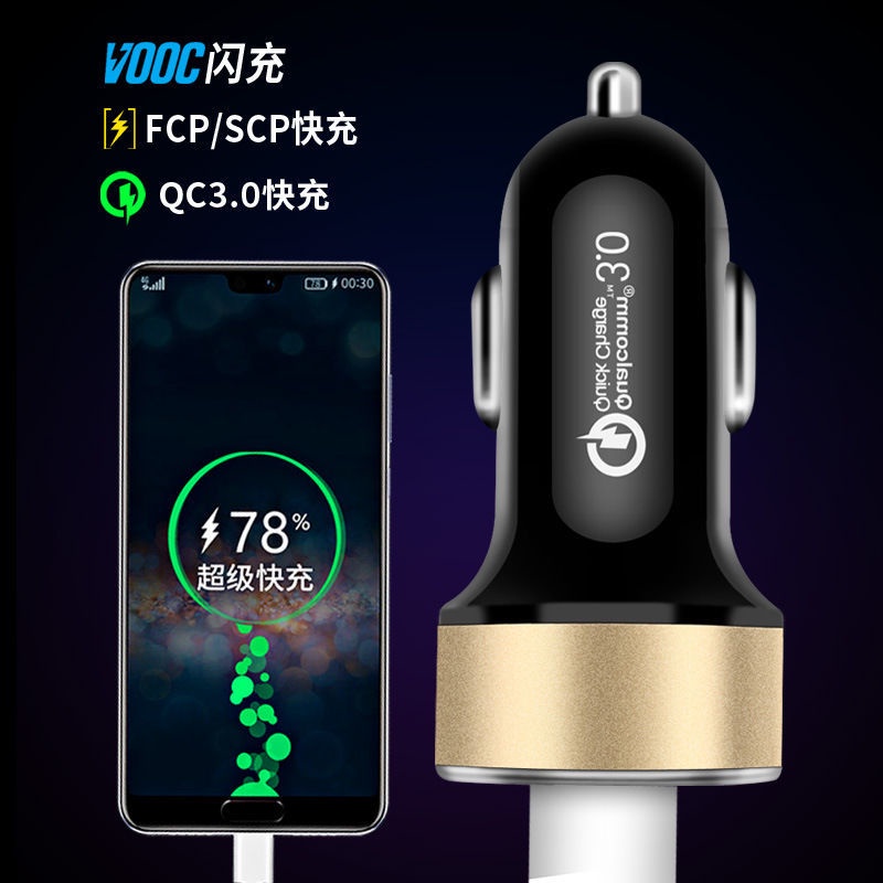 aifiamm-car-fast-charger-ที่ชาร์จแบตในรถ-super-fast-charge-huawei-ที่จุดบุหรี่-vooc-oneplus-car-fast-charge