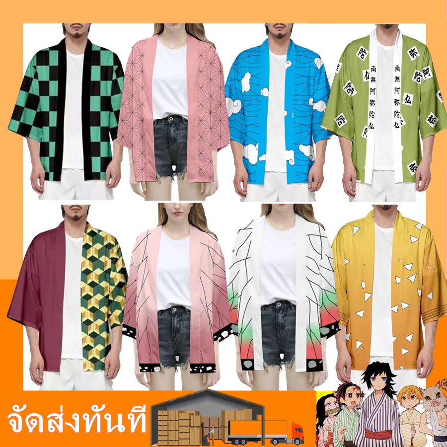 รูปภาพของSALE ชุดคอสเพลย์ Anime เสื้อดาบพิฆาตอสูร ชุดชิโนบุ Demon Slayer Kimetsu No Yaiba Cosplay Shinobu Giyuu เสื้อชิโนบลองเช็คราคา