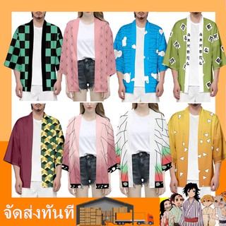 👌SALE 👌ชุดคอสเพลย์ Anime เสื้อดาบพิฆาตอสูร ชุดชิโนบุ Demon Slayer Kimetsu No Yaiba Cosplay Shinobu Giyuu เสื้อชิโนบ