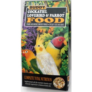 Buddy Cockatiel Lovebird & Parrot อาหารนกค๊อกคาเทล นกเลิฟเบิร์ด และนกแก้ว ขนาด 1.5 ปอนด์