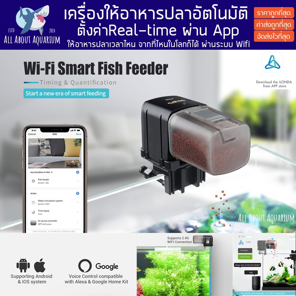 ภาพหน้าปกสินค้าเครื่องให้อาหารปลา ควบคุมตั้งค่าผ่านWifi รองรับคำสั่งเสียง เครื่องให้อาหารปลาอัตโนมัติ ที่ให้อาหารปลา เครื่องให้อาหารปลา จากร้าน all_about_aquarium บน Shopee