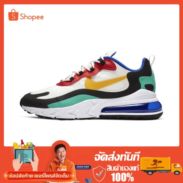 ภาพหน้าปกสินค้าNike Air Max 270 React รองเท้าผ้าใบลำลองสำหรับบุรุษและสตรี(พร้อมกล่อง)