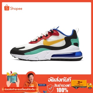 ราคาและรีวิว【พร้อมส่งของแท้💯/ รุ่นนี่ใส่ตรงไซส】Nike Air Max 270 React รองเท้าผ้าใบลำลองสำหรับบุรุษและสตรี(พร้อมกล่อง)