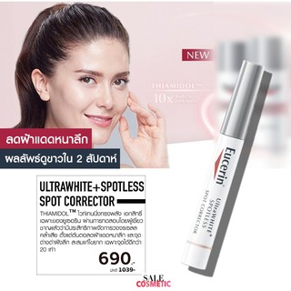 ขายเท โปรดอ่านก่อนซื้อน้า Eucerin ULTRAWHITE+ SPOTLESS SPOT CORRECTOR 5ml.