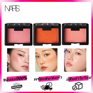 Nars บรัชออน ปัดแก้ม #4013orgasm#4016Deep Throal#4020 Taj Mahal