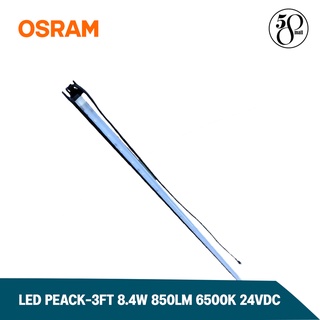 LED PEACK-3FT 8.4W 850LM 6500K 24VDC OSRAM