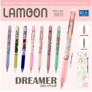 รุ่น DREAMER ปากกาเจล GEL+PLUS แบบกด 0.5มม. ญี่ปุ่น Lamoon การ์ตูน หมึกน้ำเงิน ลิขสิทธิ์แท้ น่ารักมากๆ เลือกแบบได้