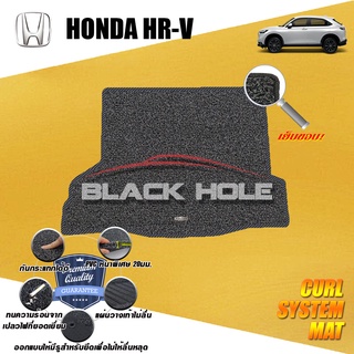 Honda HR-V 2022-ปัจจุบัน พรมไวนิลดักฝุ่น (หนา20มม เย็บขอบ) Blackhole Curl System Mat Edge (ชุดที่เก็บสัมภาระท้ายรถ)