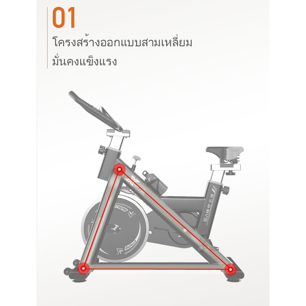 n-a-f-ฟรี-lcdmeter-ขวดน้ำ-จักรยานออกกำลังกาย-จักรยานบริหาร-spinning-bike-จักรยานฟิตเนส-exercise-bicycle-bike