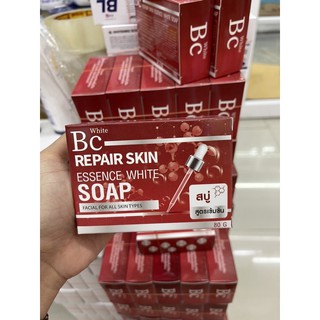 Bc Repair Skin Essence White Soap สบู่สูตรเข้มข้น 80กรัม