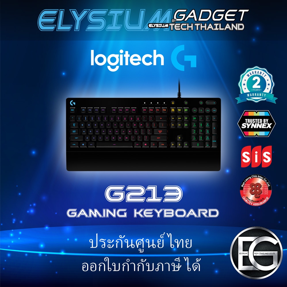 logitech-g213-prodigy-rgb-gamin-keyboard-ประกันศูนย์ไทย