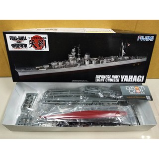 FUJIMI 1/700 FH37 IJN YAHAGI (โมเดลเรือ Model DreamCraft)